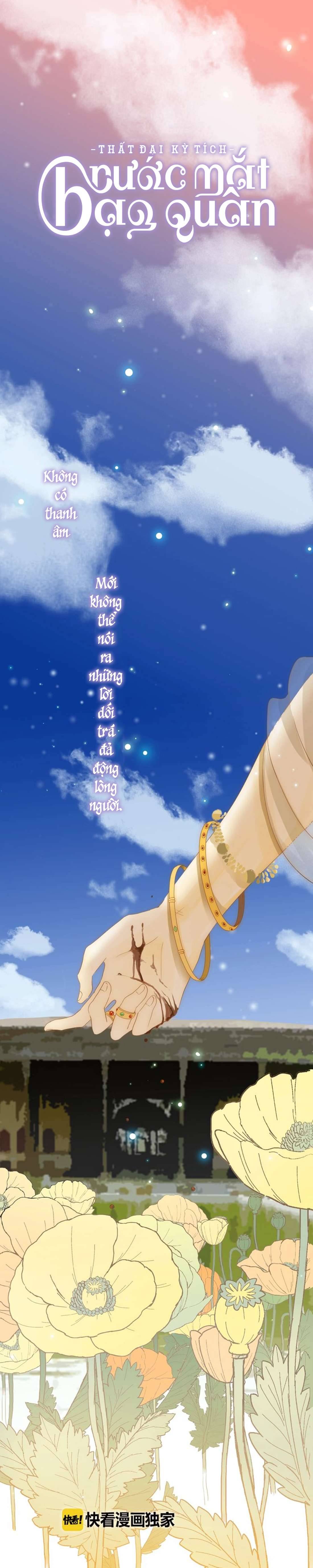 Thất Đại Kỳ Tích - Nước Mắt Bạo Quân Chap 18 - Trang 2