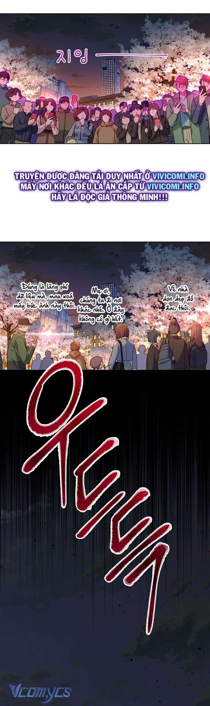 [18+] Love Kitsch Crunch Chapter 11 - Trang 3