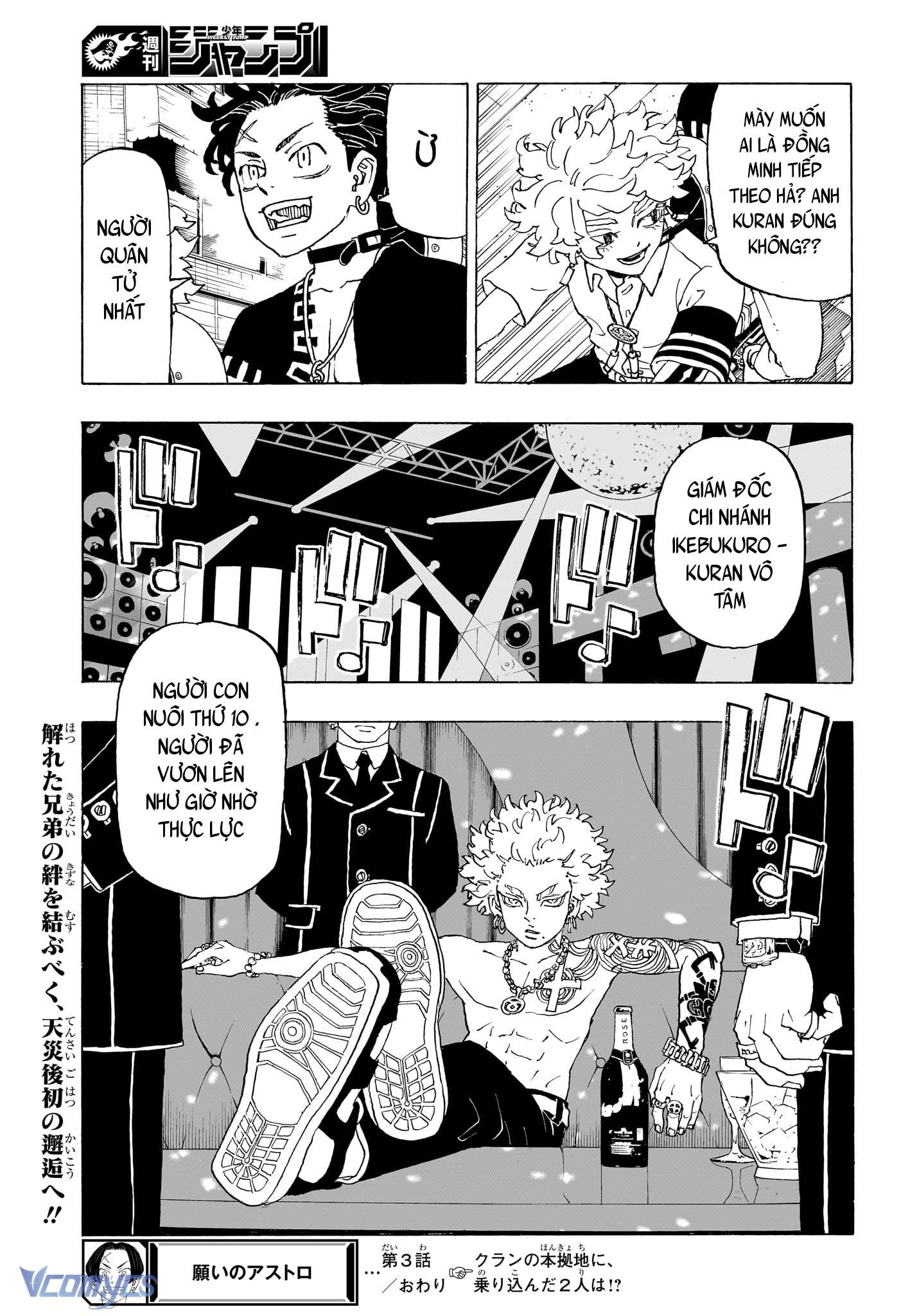 Negai No Astro Chapter 3 - Trang 4