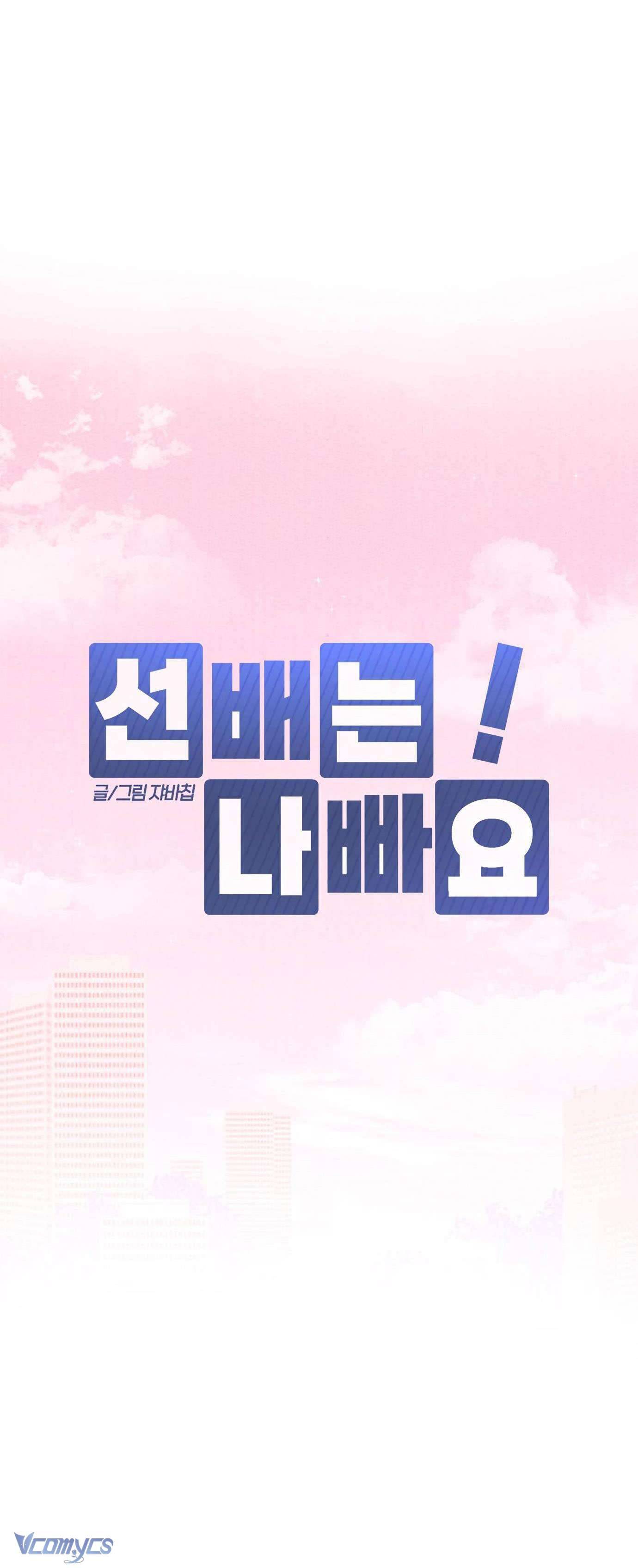 Đàn Anh Xấu Xa! Chap 38 - Trang 3