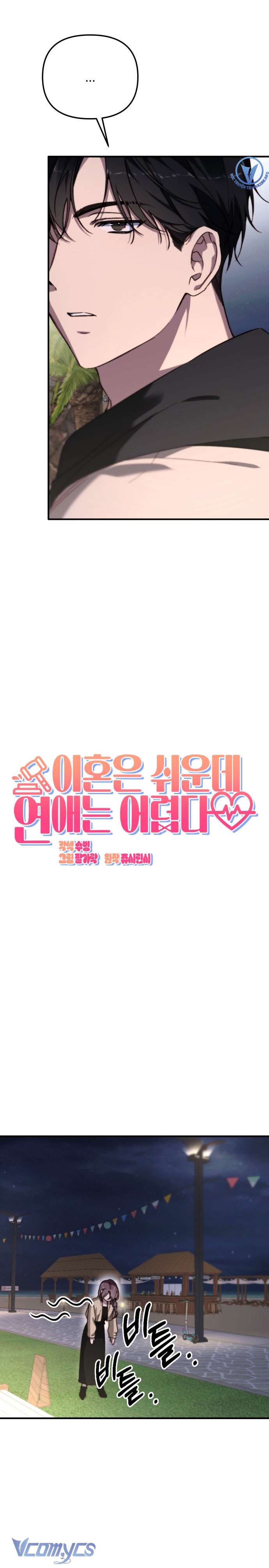 Ly Hôn Thì Dễ, Yêu Đương Mới Khó Chapter 33 - Trang 3