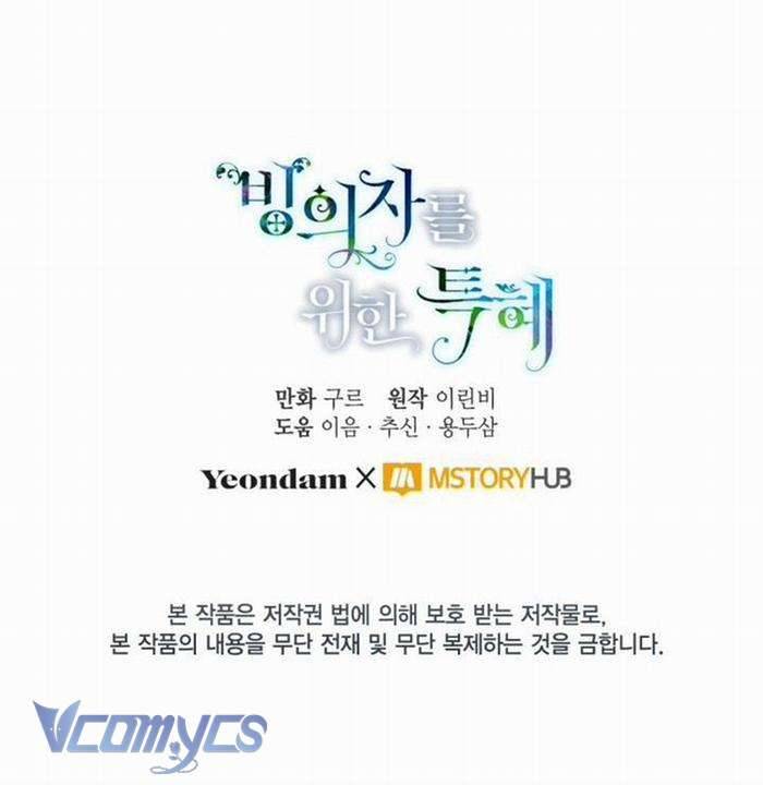 Sự Điều Trị Đặc Biệt Của Tinh Linh Chapter 31 - Next Chapter 32