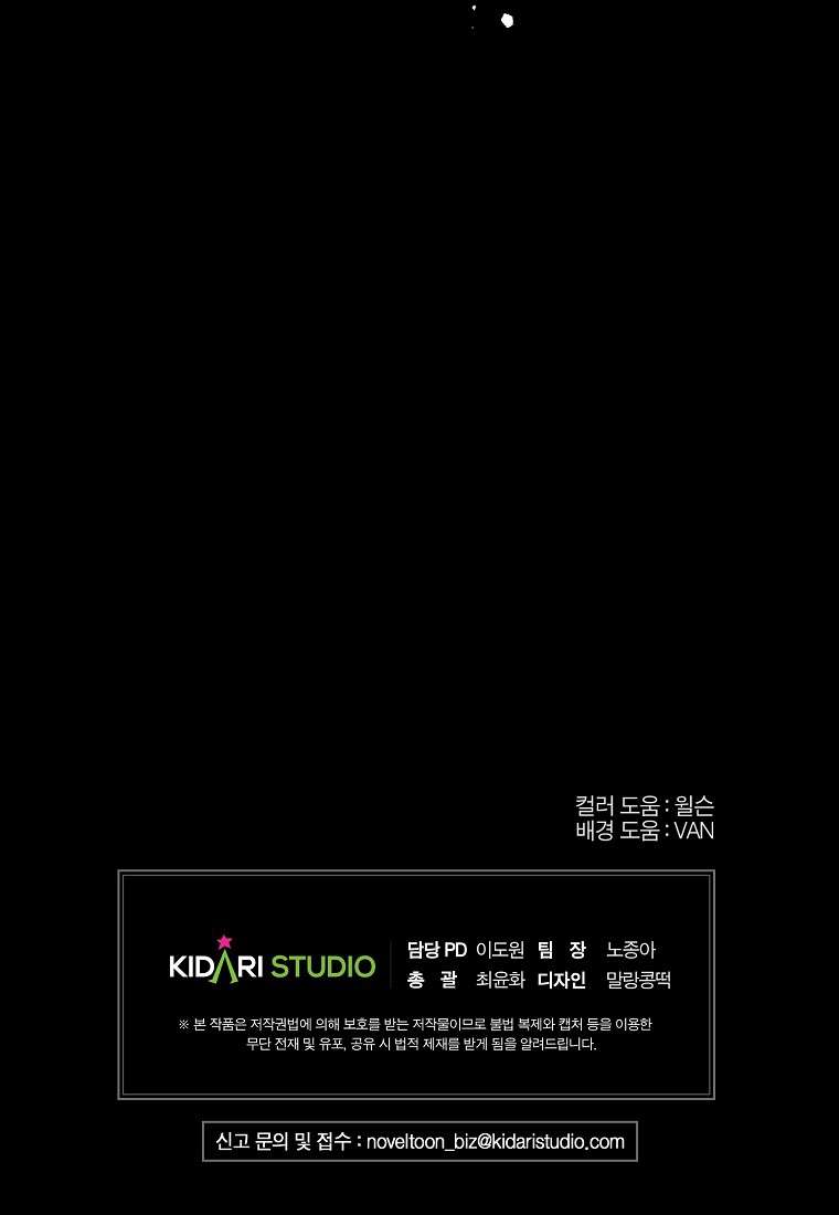 Khi Trái Tim Dẫn Lối Đôi Ta Chapter 12 - Next Chapter 13