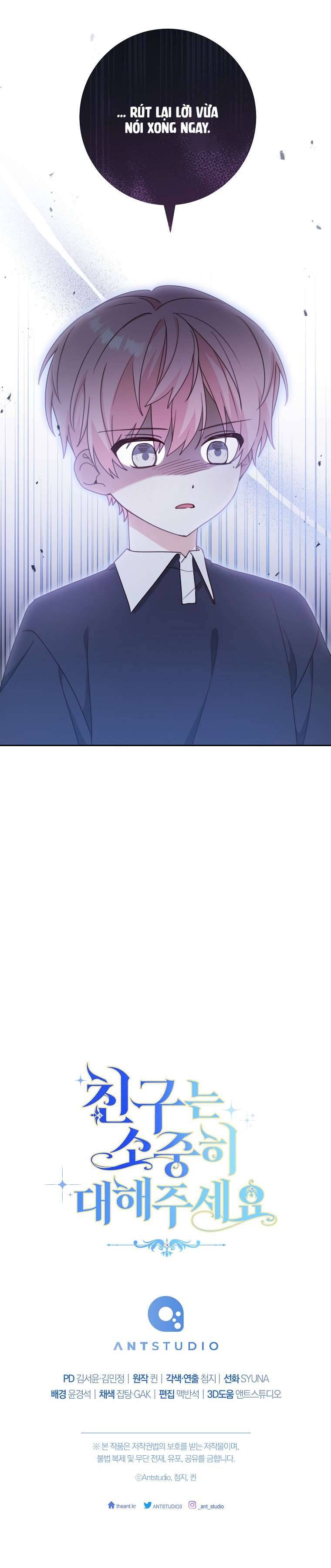 Tôi Đã Phạm Sai Lầm Rồi! Chap 7 - Trang 2