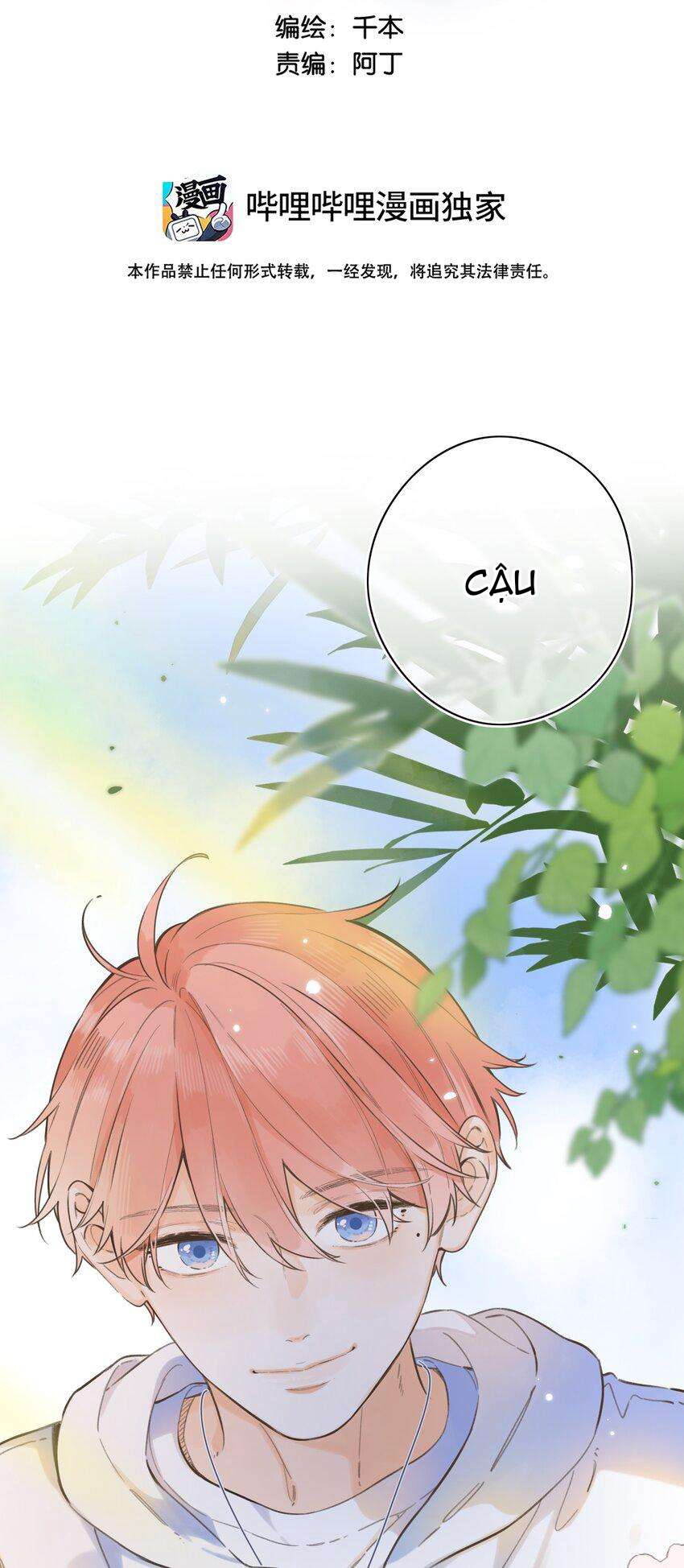 Ánh Sao Phiêu Linh Trong Nước Chap 52.1 - Next Chapter 52.1