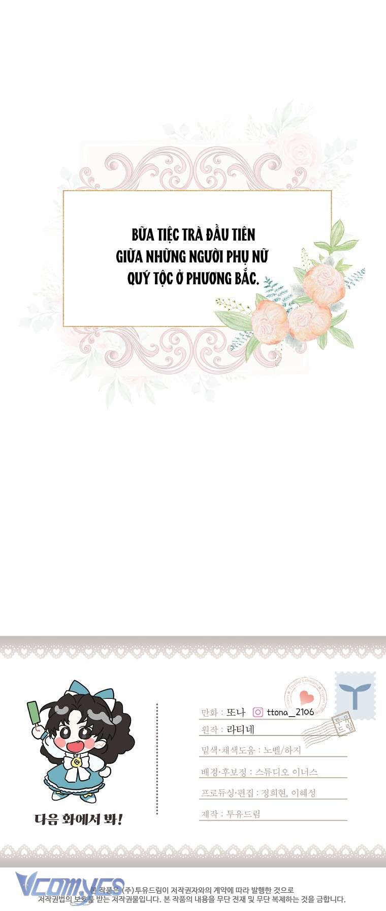 Tôi Đã Trở Thành Con Gái Nuôi Của Nam Chính Chap 51 - Trang 2