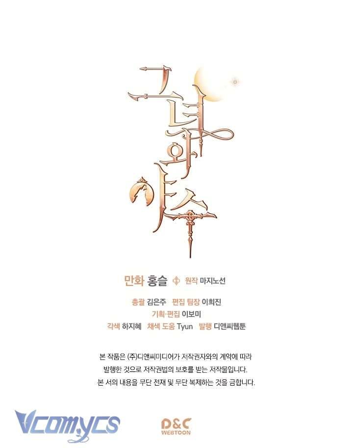 Người Đẹp Và Quái Thú Chap 36 - Trang 3