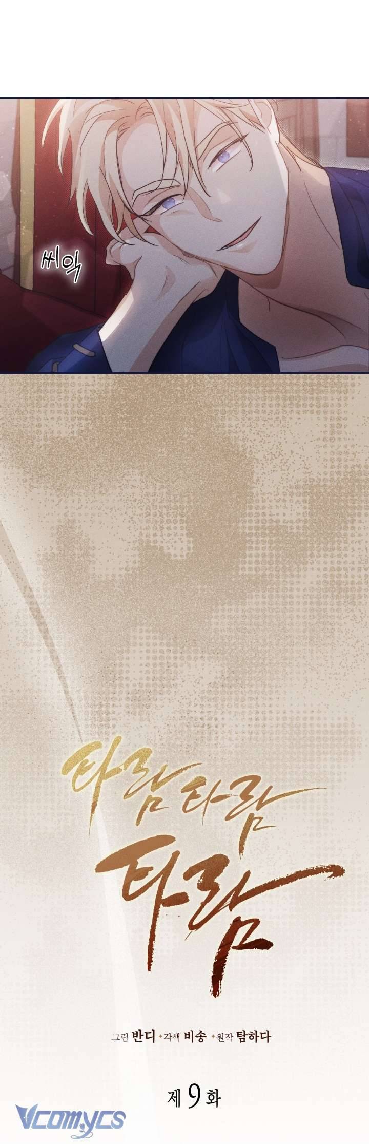 Tiếng Trống Vang Dội Chapter 9 - Trang 4