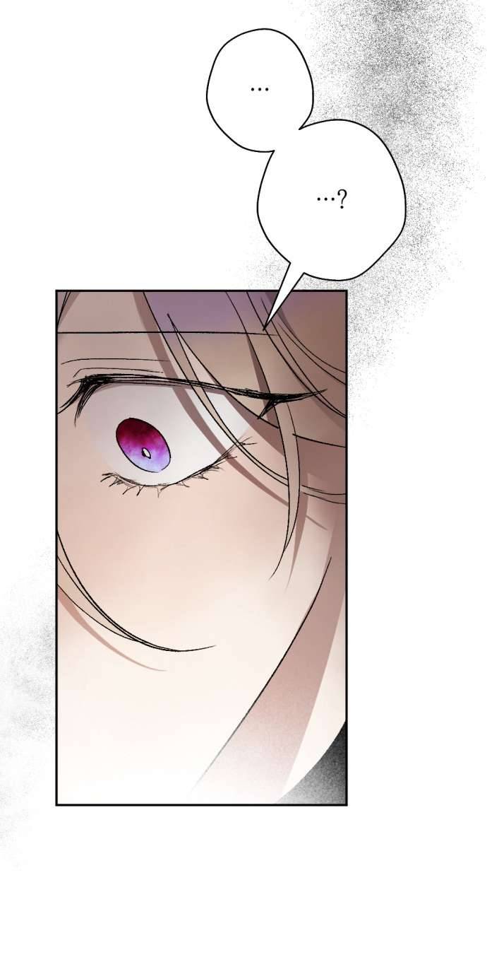 Lời Thú Nhận Của Chúa Tể Bóng Tối Chap 52 - Trang 4