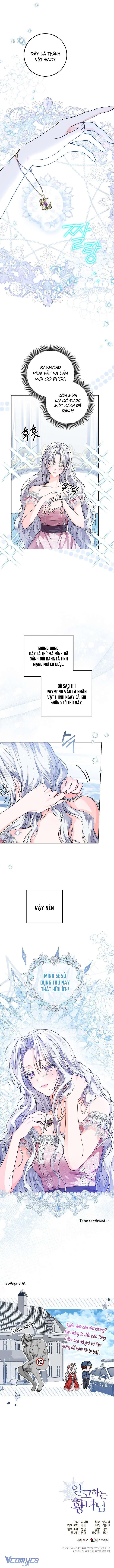 Công Chúa Nhân Danh Fan Cứng Chapter 33 - Trang 4