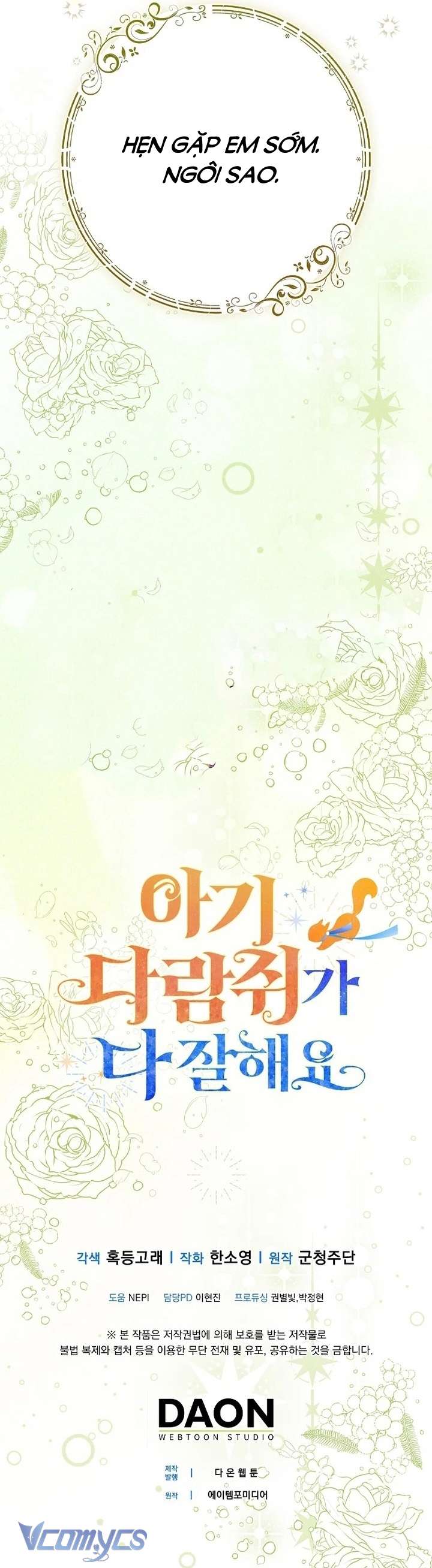 Sóc Con Tài Năng Chap 82 - Trang 2