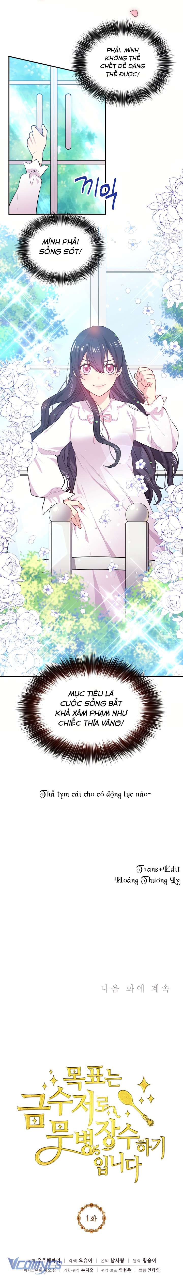 Mục Tiêu Là Cuộc Sống Hoàn Hảo Bất Khả Xâm Phạm Chapter 1 - Trang 4