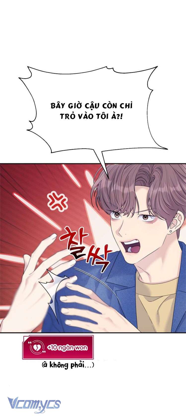 Couple Breaker Chapter 70 - Trang 3