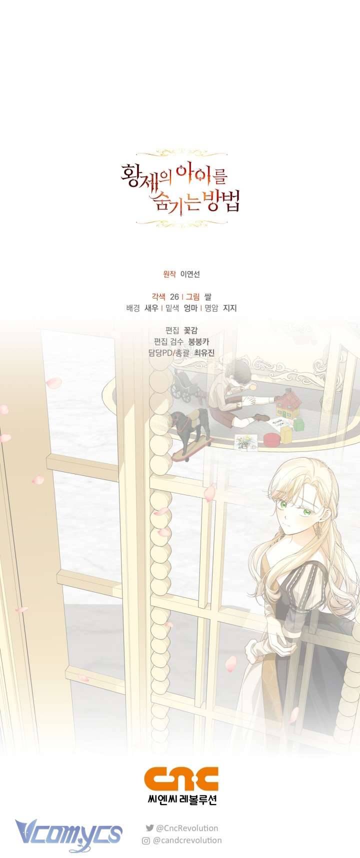 Phương Pháp Che Giấu Đứa Con Của Hoàng Đế Chapter 86 - Trang 4