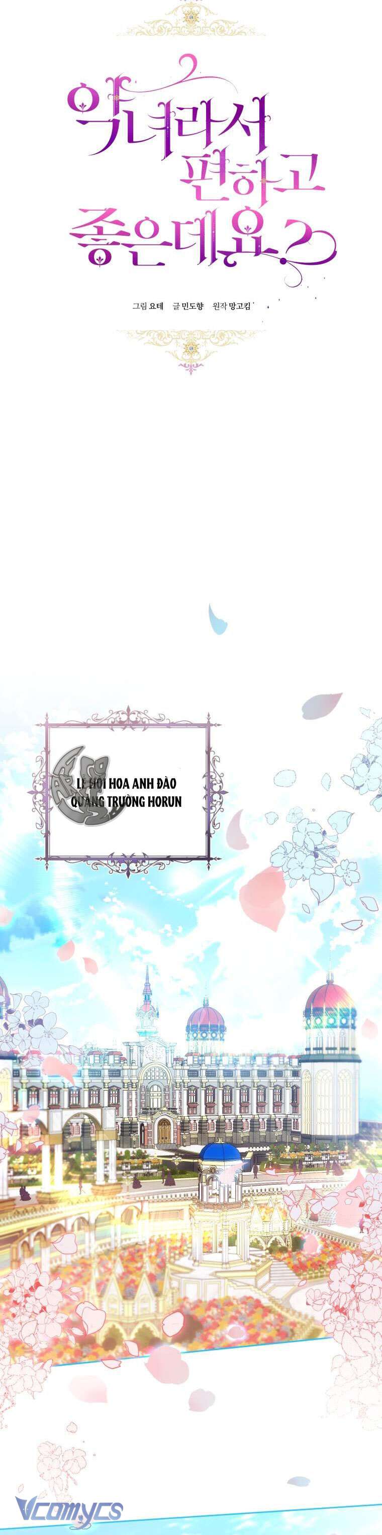 Làm Ác Nữ Bộ Không Tuyệt Sao? Chap 35 - Trang 4