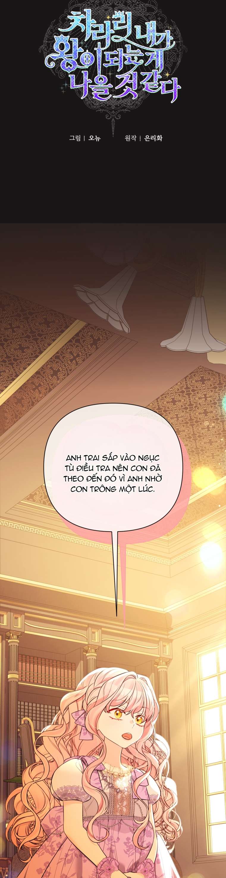 Thà Là Để Tôi Trở Thành Nữ Hoàng Chapter 37 - Next Chapter 38