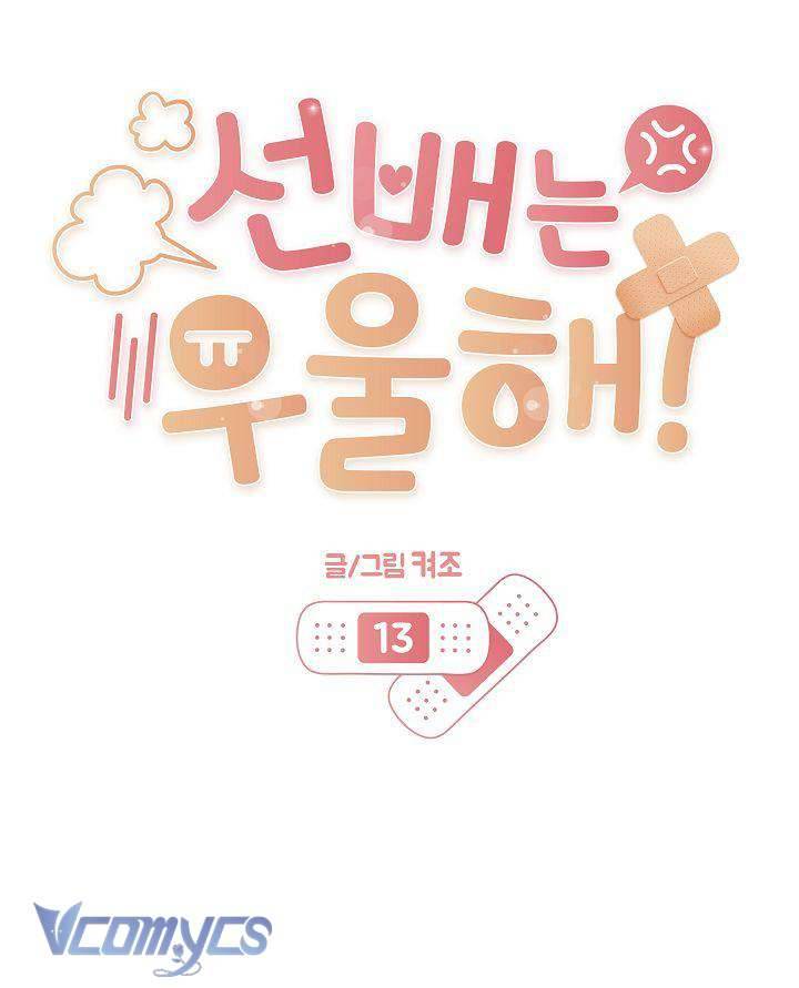 Tiền Bối, Đừng Nóng! Chap 13 - Next Chap 14