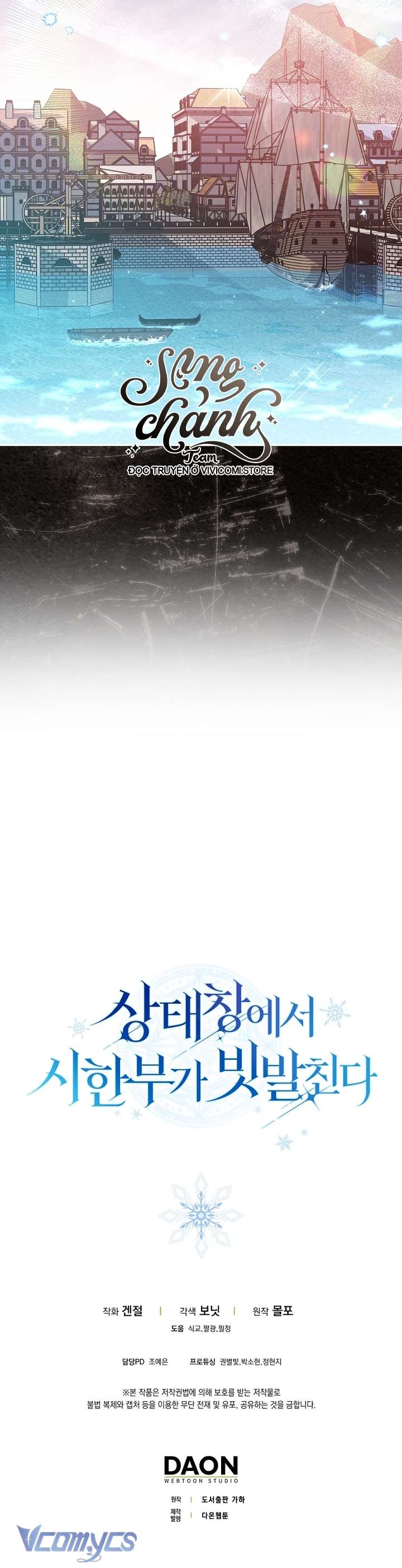 Thời Hạn Cuối Cùng Đang Tràn Ngập Trên Cửa Sổ Trạng Thái Chapter 41 - Trang 4