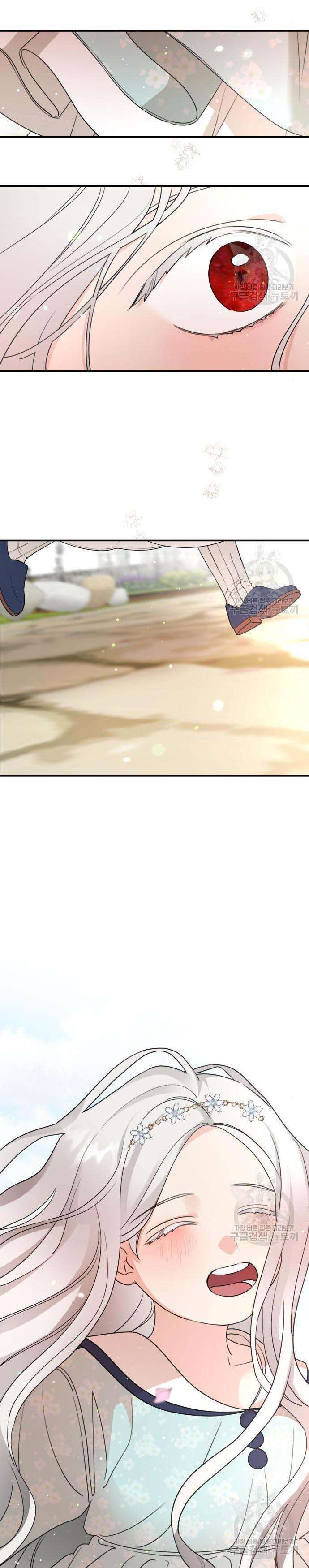 Gia Đình Chồng Quá Ám Ảnh Bởi Tôi Chap 36 - Trang 2