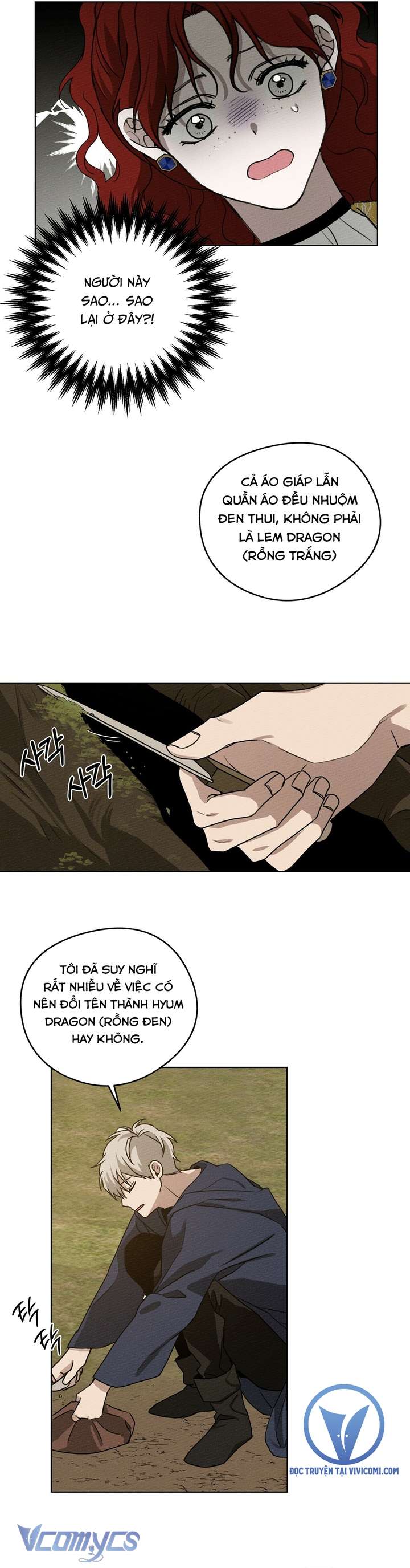 Dưới Bóng Cây Sồi Chap 21 - Trang 4