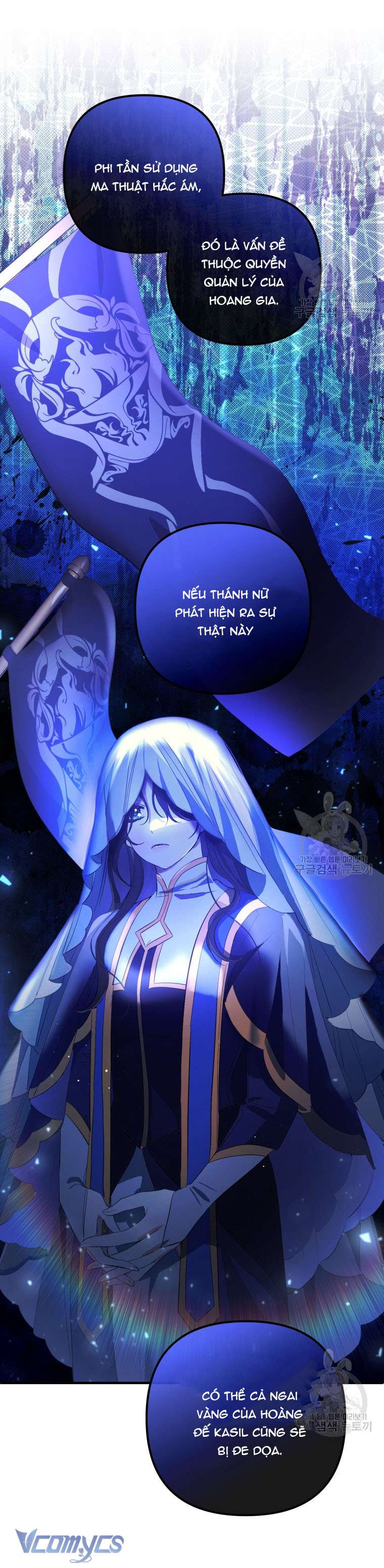 Lần Đầu Thấy Phản Diện Đáng Yêu À? Chap 24 - Trang 2