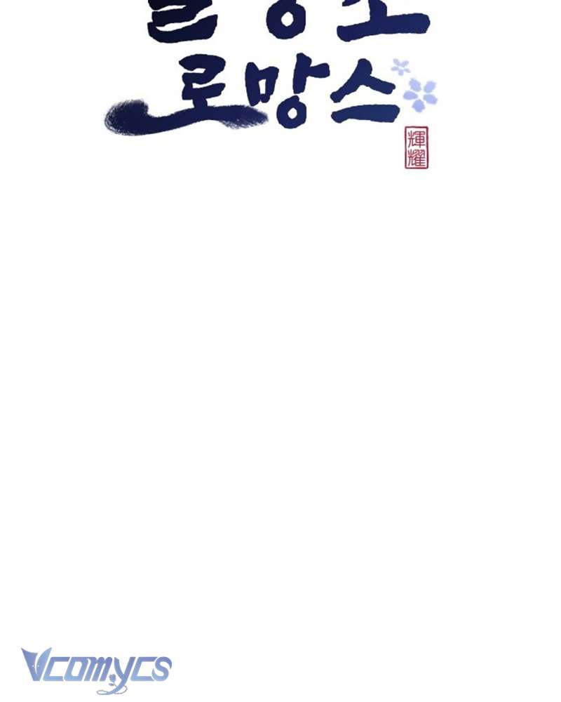 Chuyện Tình Hoa Lưu Ly Chap 2 - Trang 3