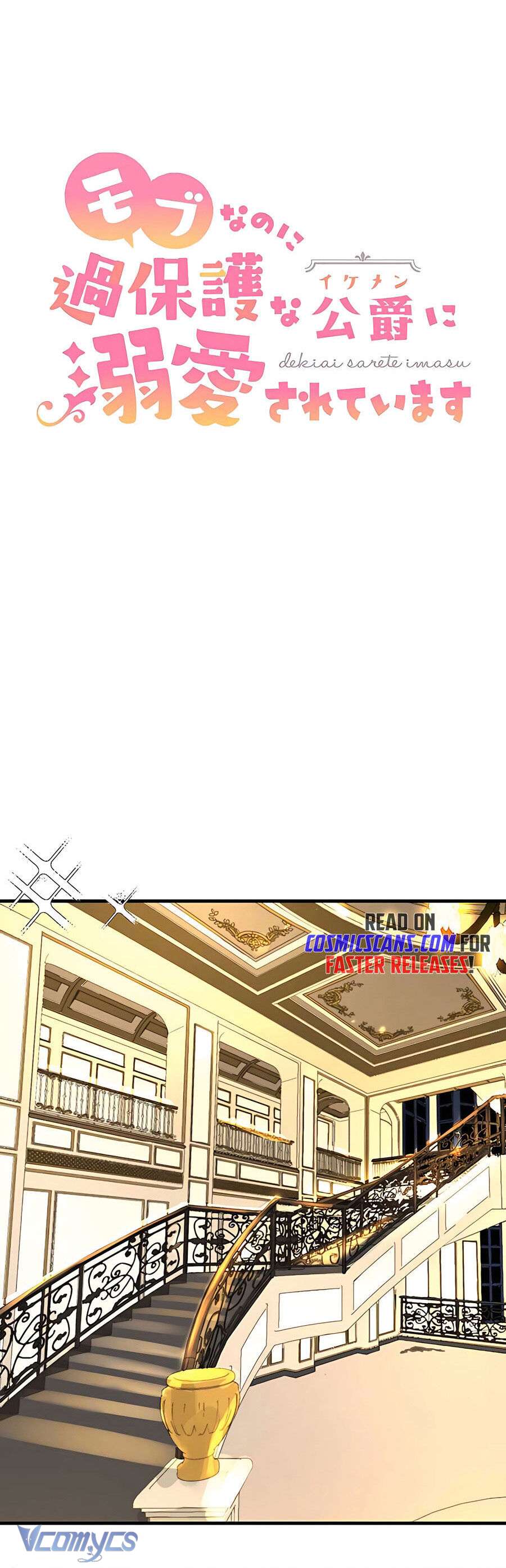 Dù Là Nhân Vật Phụ Nhưng Tôi Được Ngài Công Tước Nuông Chiều Hết Mực Chap 4 - Trang 2