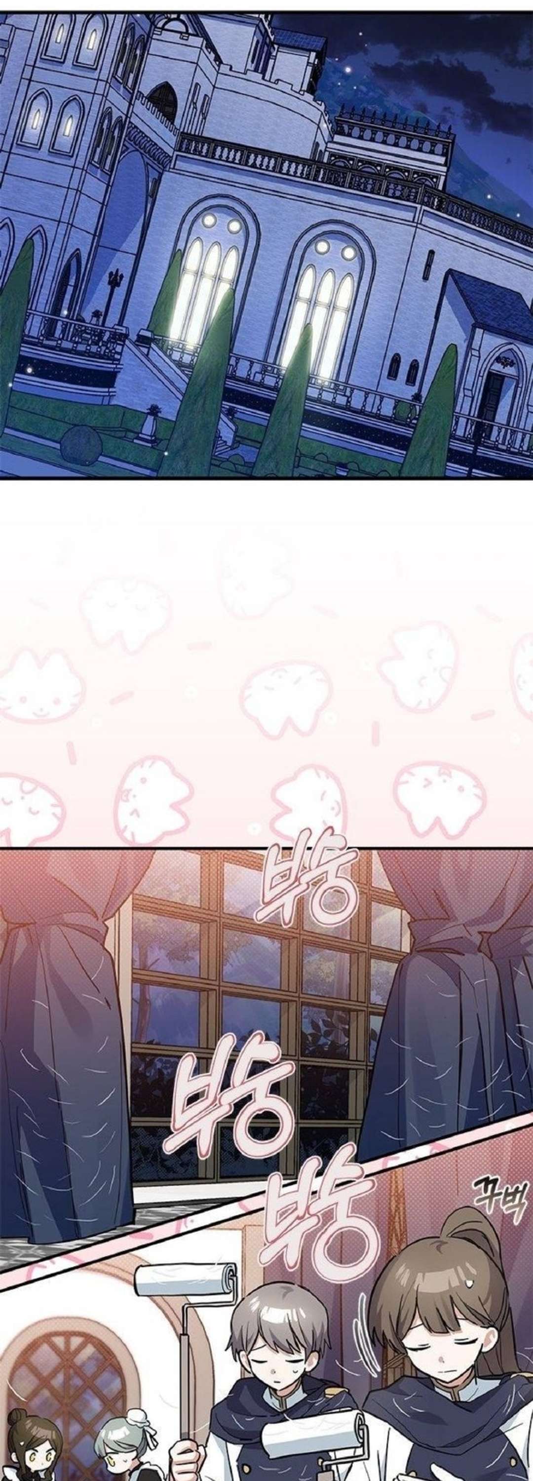 Mèo con được gia tộc sói nhận nuôi? Chapter 27 - Trang 3