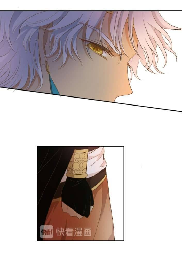 Địch Úc Đa Chi Ca Chapter 70 - Trang 4