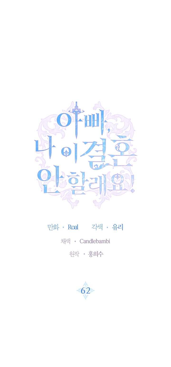 Cha À, Con Không Muốn Kết Hôn Đâu Chap 62 - Next Chap 63