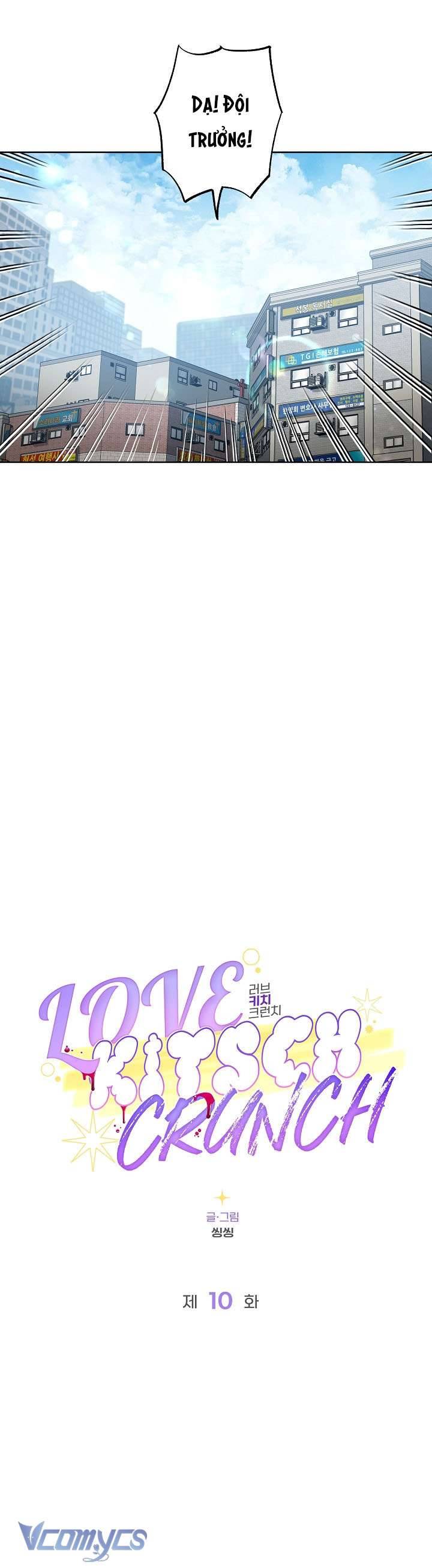 [18+] Love Kitsch Crunch Chapter 10 - Trang 3