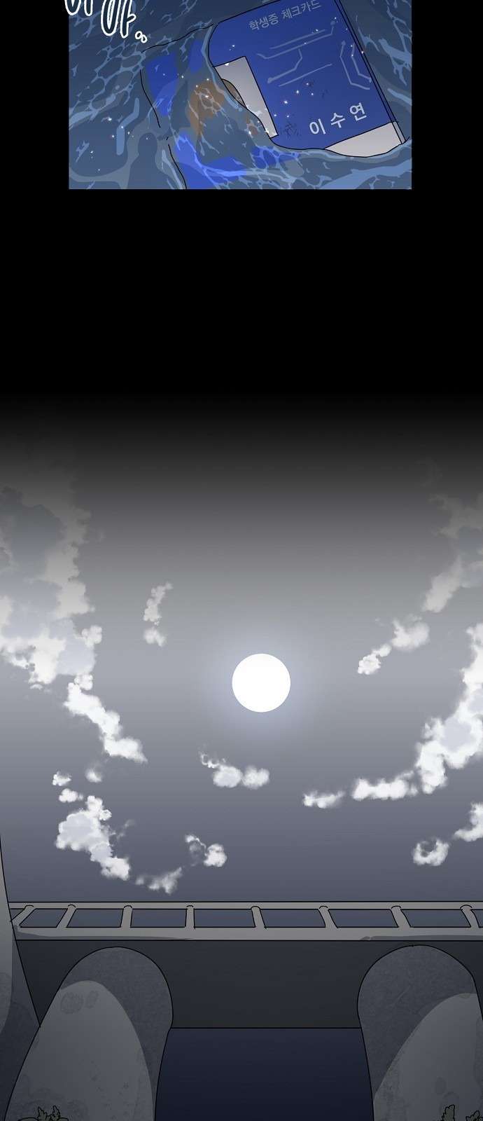 Gia Đình Hoàn Hảo Chap 4 - Trang 2