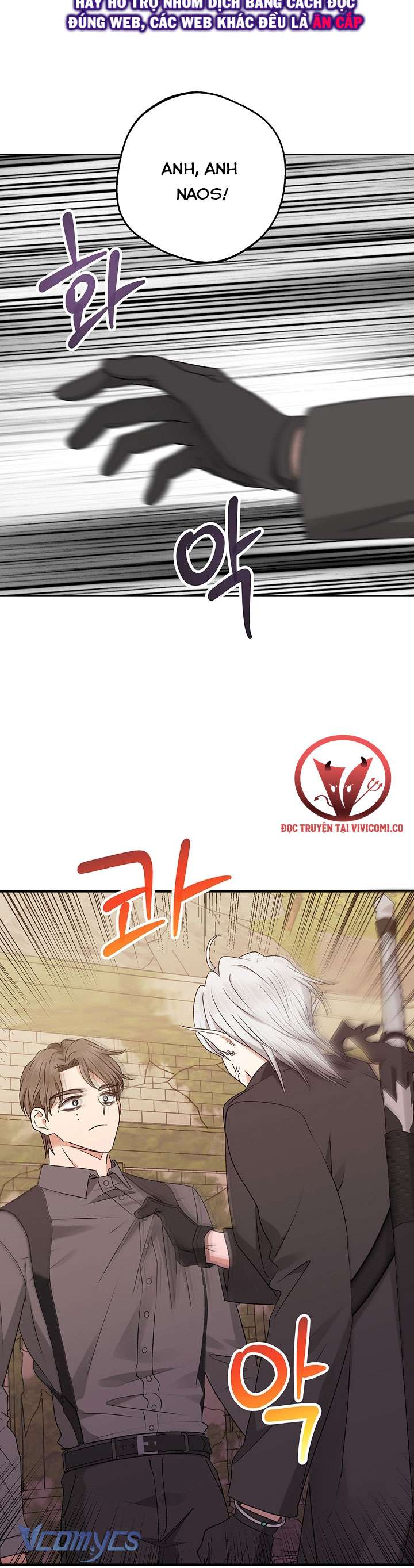 [18+] Yêu Tinh Giao Phối Chap 28 - Trang 2