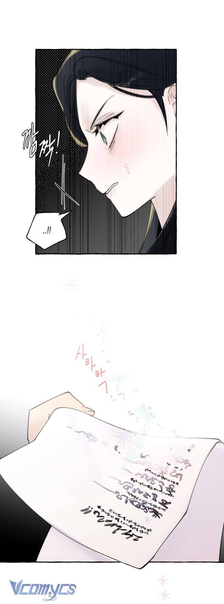 [18+] Hoàng Cung Có Chó Dữ! Chap 2 - Trang 2