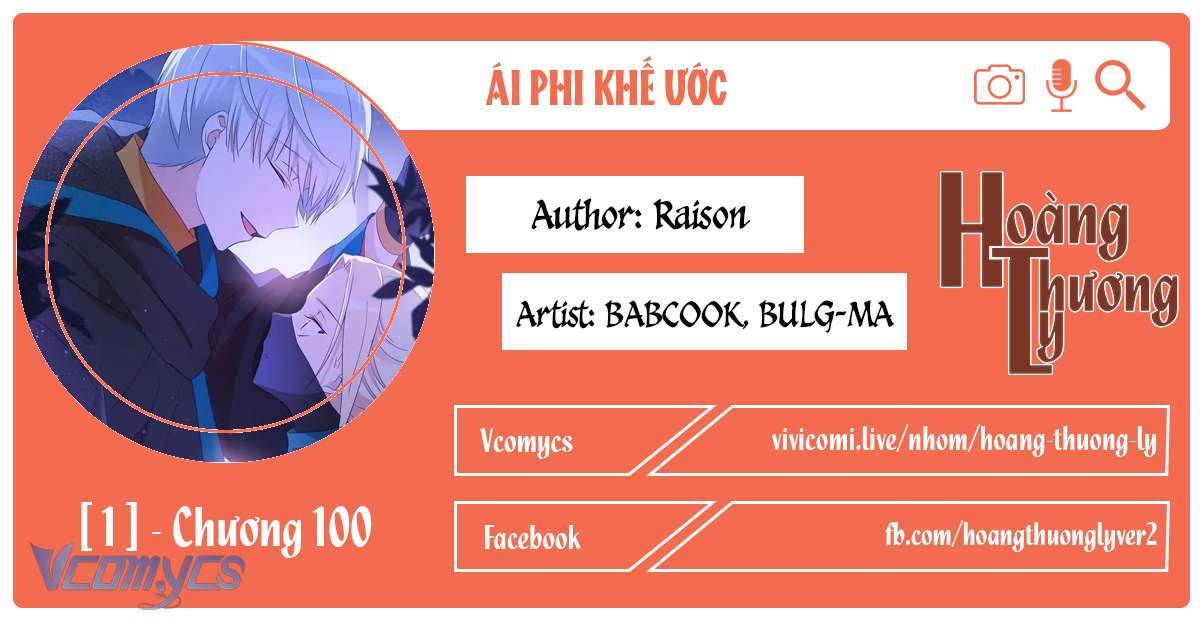 Ái Phi Khế Ước Chap 100 - Trang 4