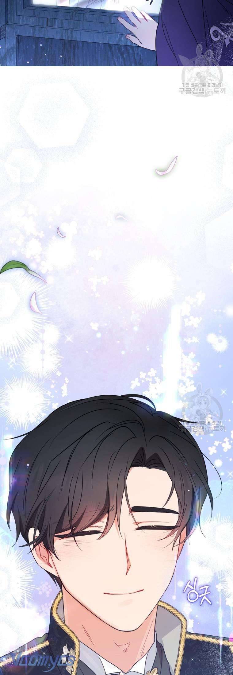 Được Yêu Thương Mà Còn Ngại Ngùng Sao! Chap 46 - Trang 4