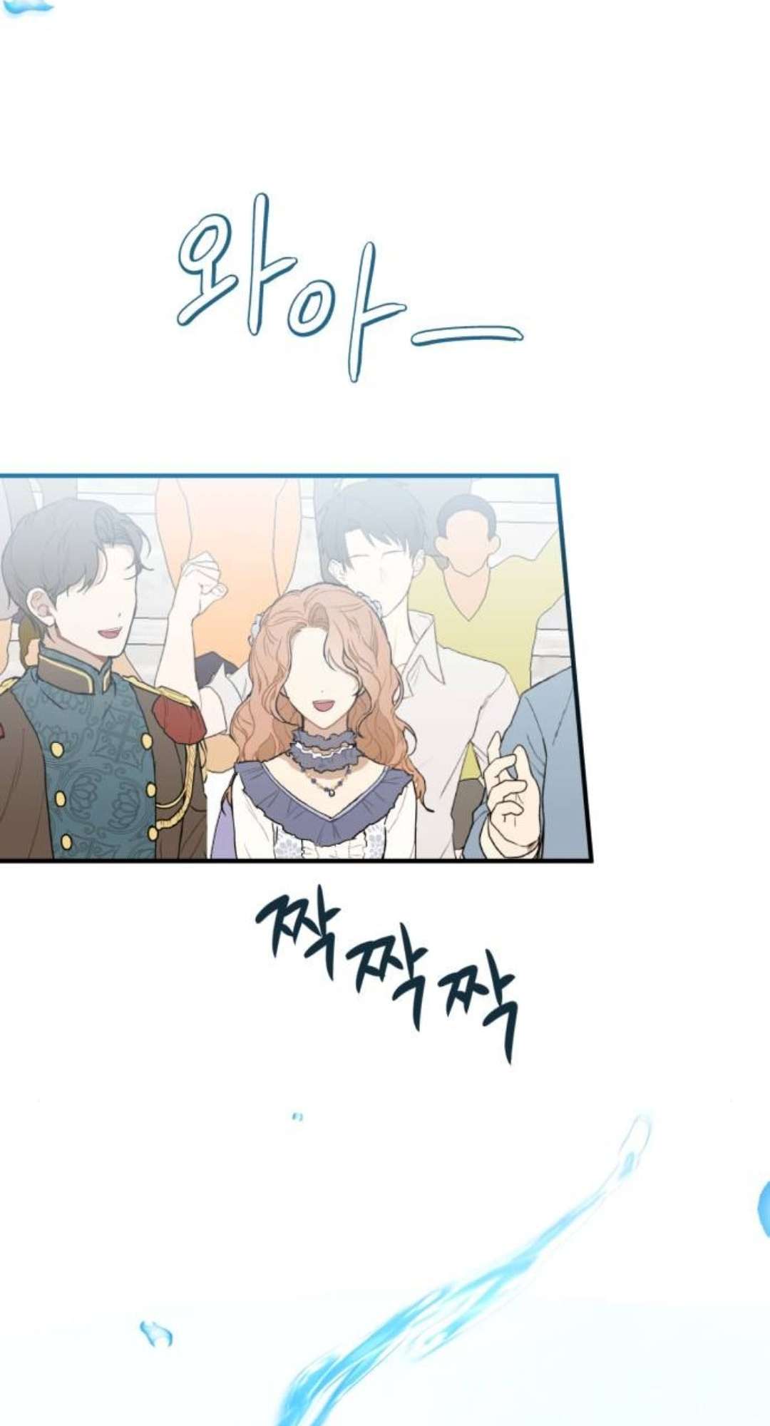 Ác Nữ Chỉ Muốn Sống Yên Bình Chapter 28 - Trang 4