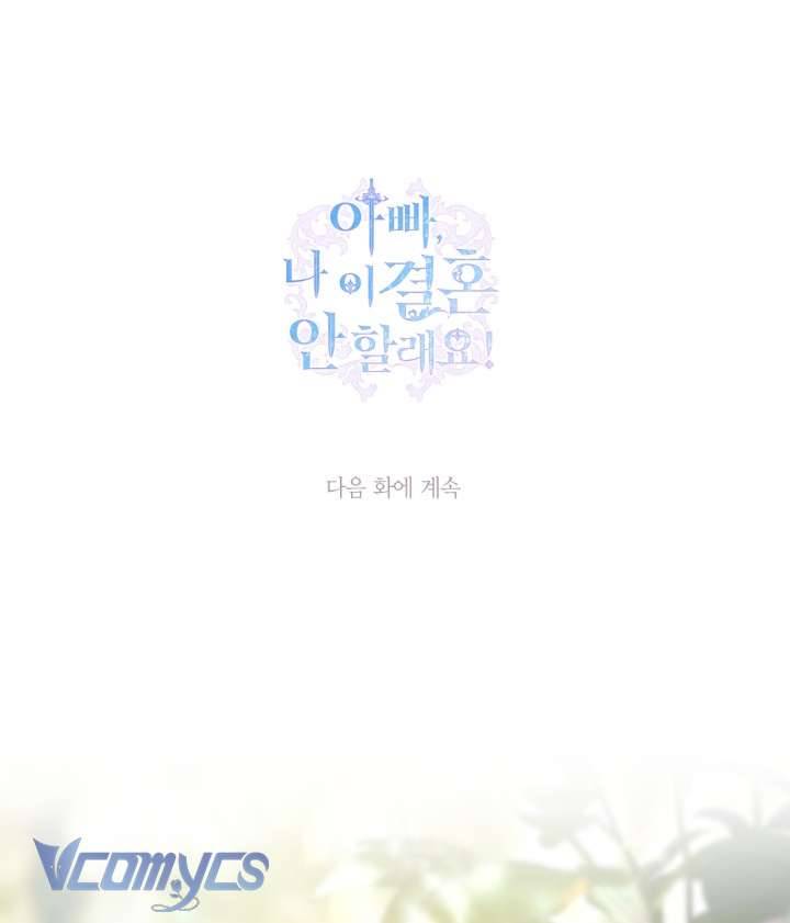 Cha À, Con Không Muốn Kết Hôn Đâu Chap 98 - Trang 2