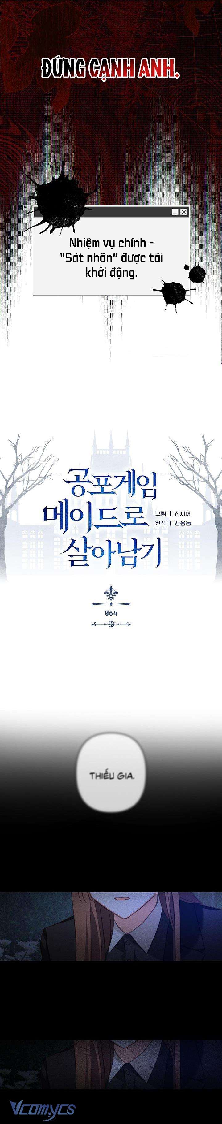 Sống Sót Như Một Hầu Gái Trong Trò Chơi Kinh Dị Chapter 64 - Trang 4