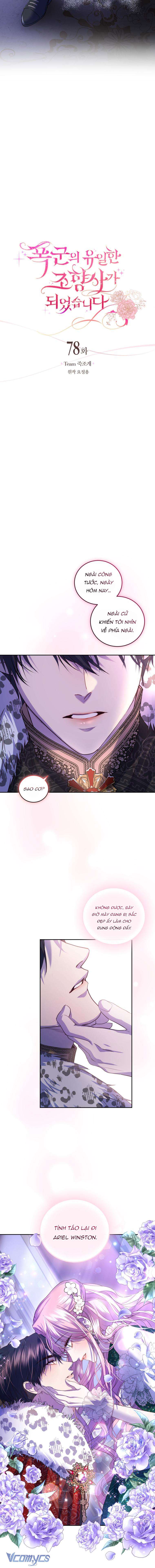 Nhà Điều Chế Nước Hoa Độc Quyền Của Bạo Chúa Chap 78 - Trang 2