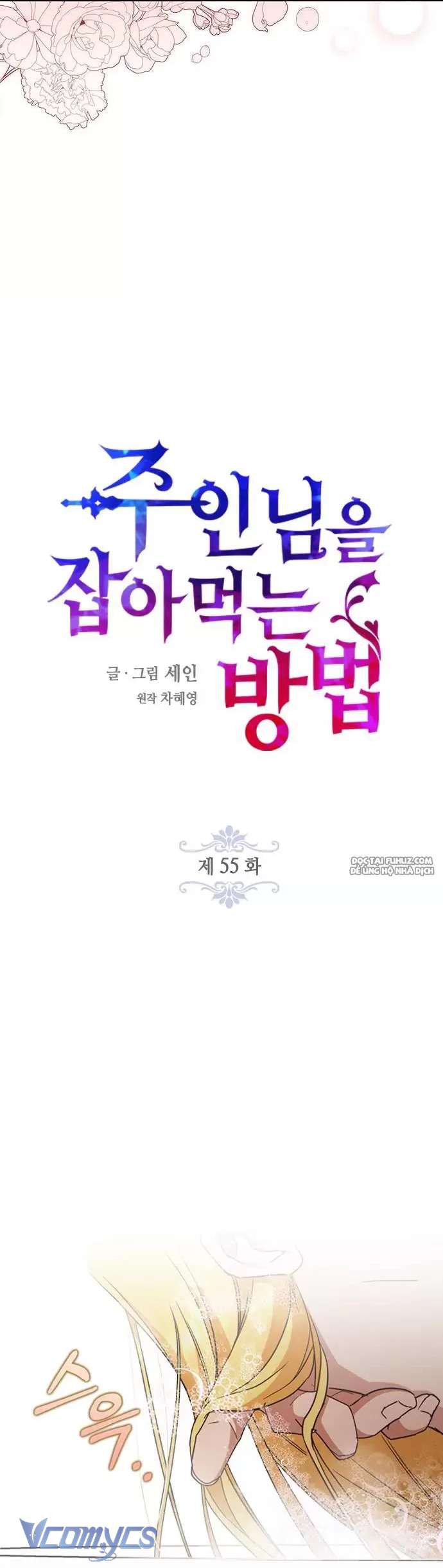 Làm Thế Nào Để Ăn Chủ Nhân Chapter 55 - Next Chapter 56