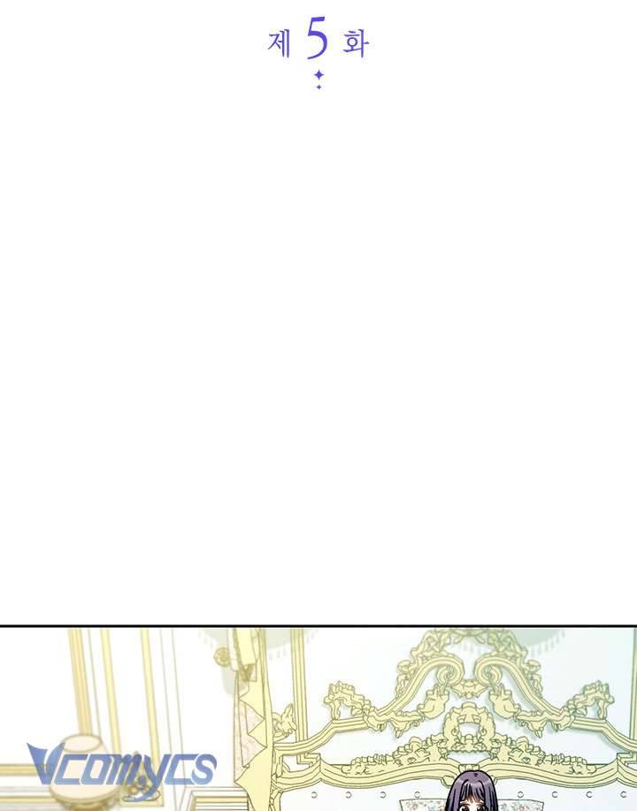 Tôi Đã Nuôi Dạy Em Gái Mình Một Cách Hoàn Hảo Chapter 5 - Trang 4