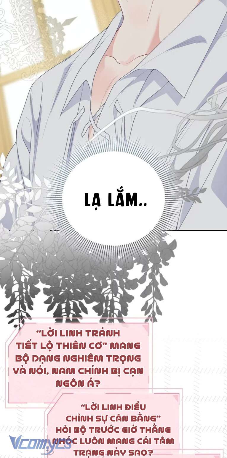 Sự Điều Trị Đặc Biệt Của Tinh Linh Chapter 73 - Next Chapter 74