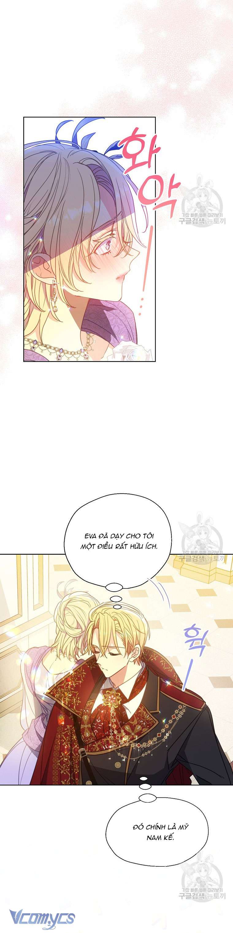 Bệ Hạ Xin Đừng Giết Tôi!!! Chap 102 - Trang 2