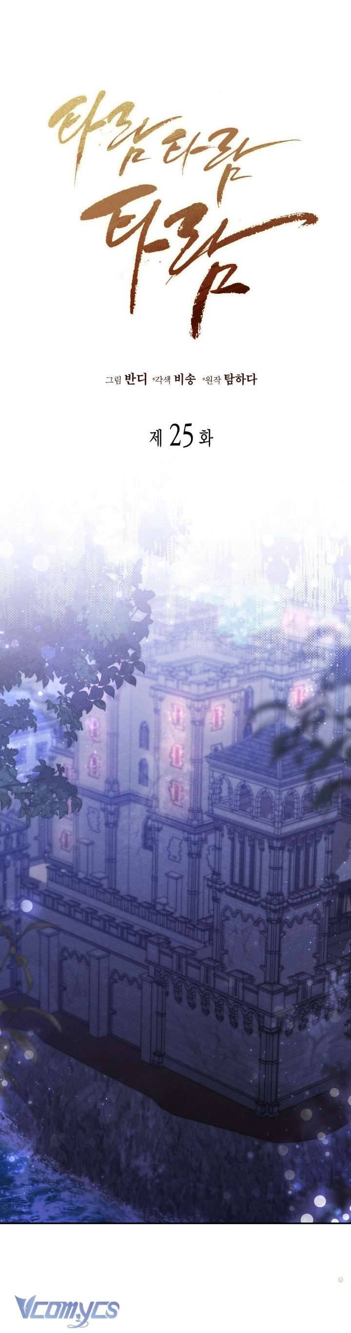 Tiếng Trống Vang Dội Chapter 25 - Trang 4