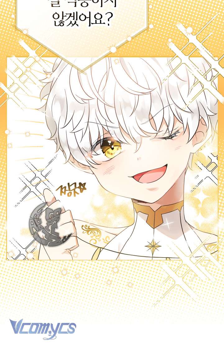 Tiểu Thư Tích Tiền Đi Bụi Chapter 1 - Trang 4