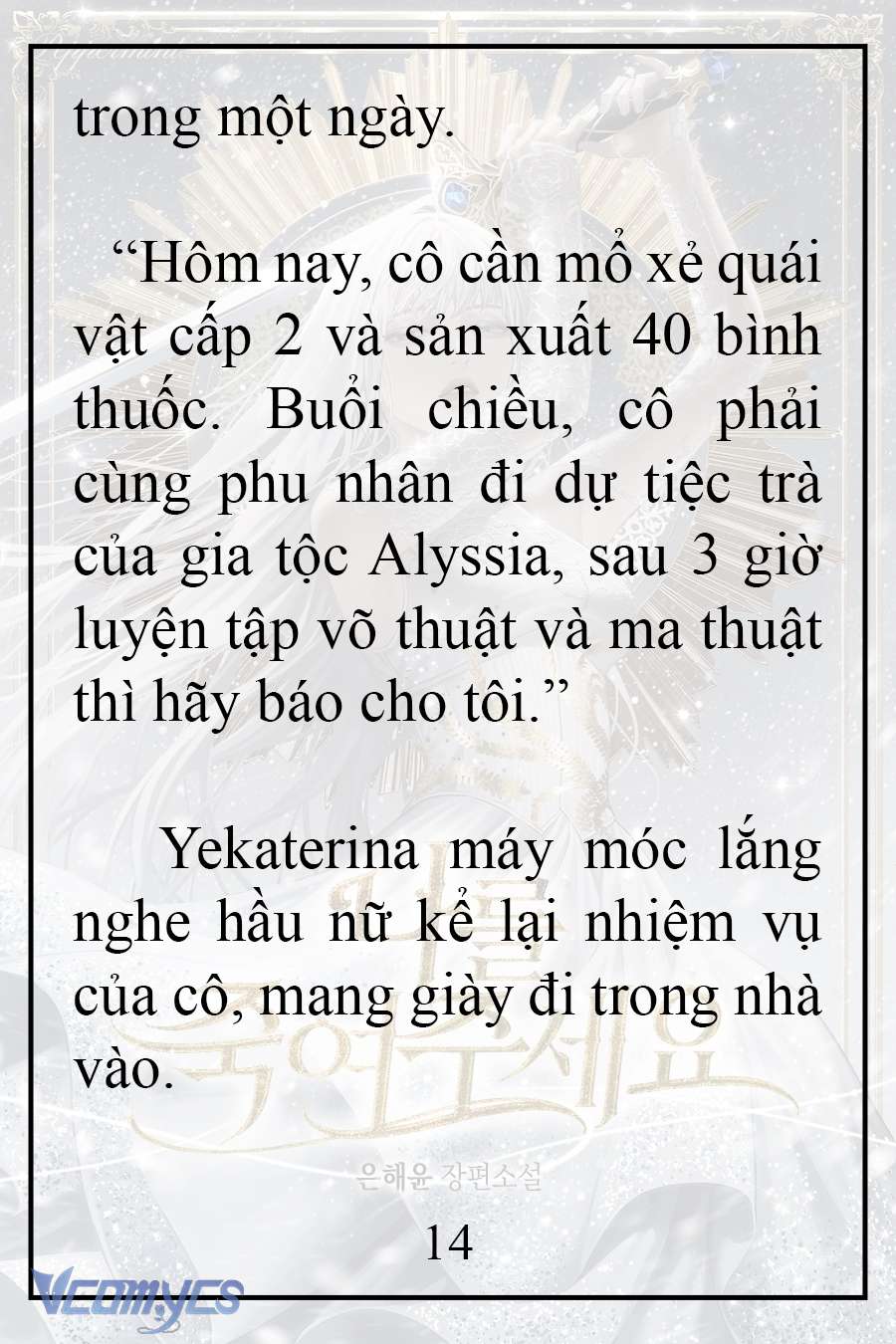 [Novel] Xin Hãy Giết Tôi Chap 4 - Next Chap 5