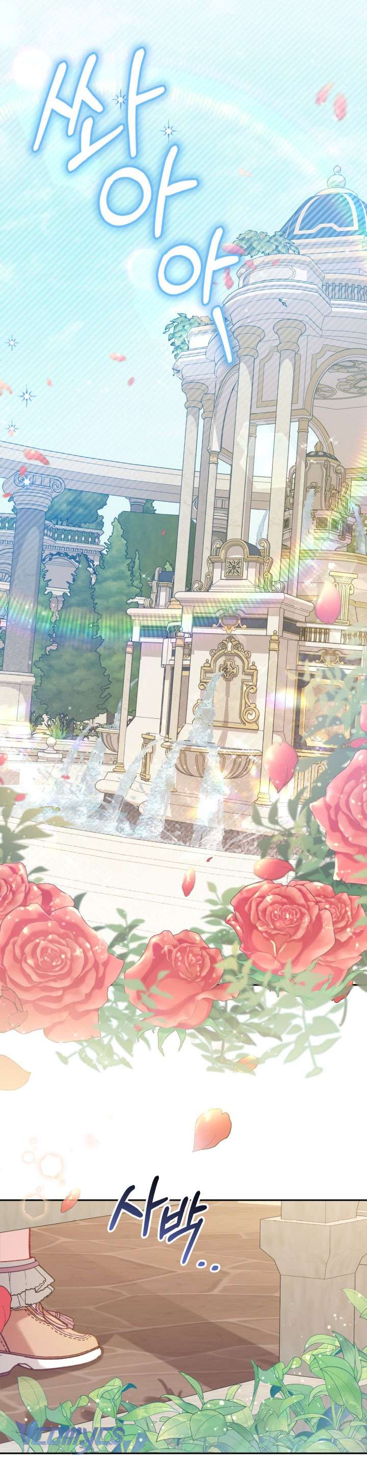 Không Có Chỗ Cho Kẻ Giả Mạo Chap 8 - Trang 2