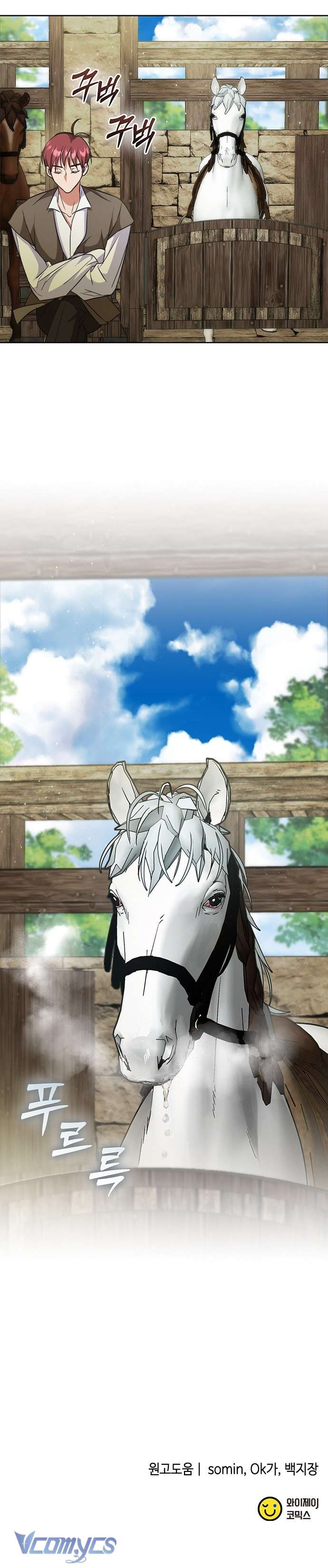 Làm Thế Nào Để Ăn Chủ Nhân Chapter 59 - Next Chapter 60