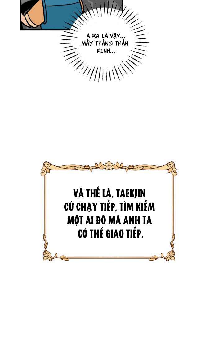 Trận Đấu Đồng Đội Của Những Tài Xế Xe Tải Chap 2 - Trang 4